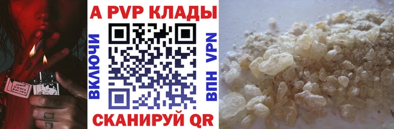 А ПВП Соль  Купить где  Курган 