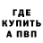 Метадон мёд Zion lords