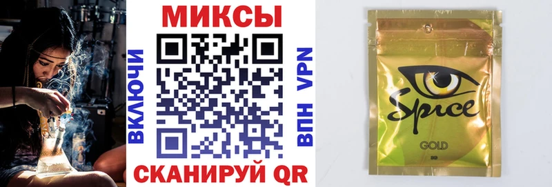 Купить закладки  Курган  БУТИРАТ GHB 