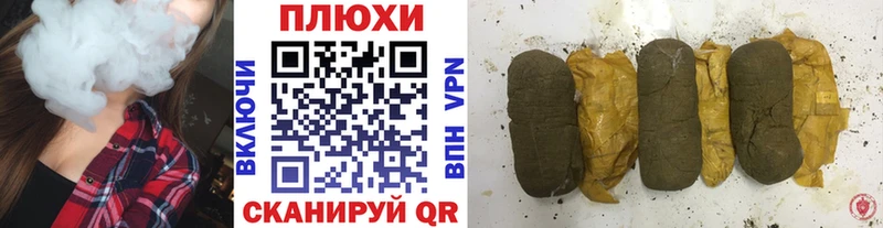 Купить  Курган  ГАШИШ хэш 