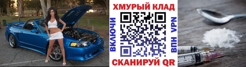 Купить  Курган  Героин гречка 