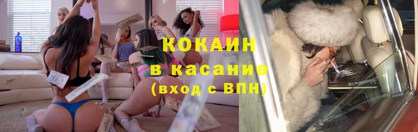 кокс Козельск