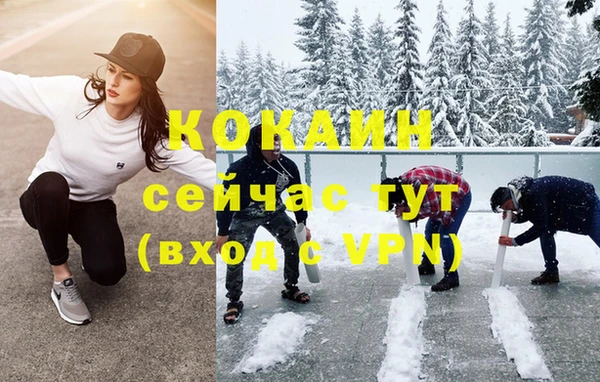 MDMA Кодинск