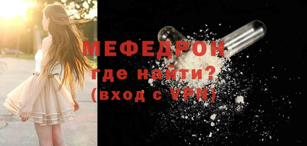 мяу мяу мука Козловка