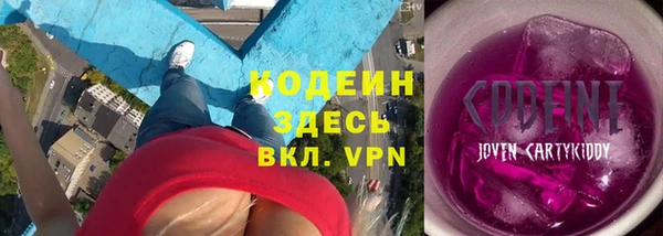 MDMA Кодинск