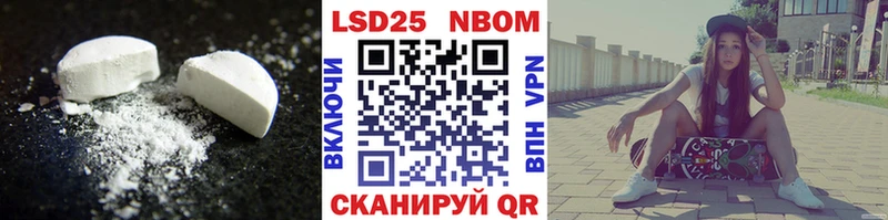 LSD-25 экстази кислота  Купить  Курган 