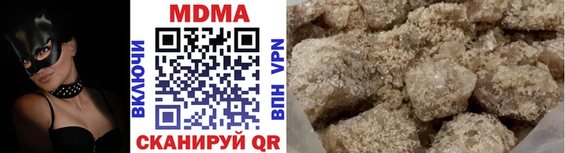 Купить где Курган МДМА кристаллы