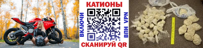 Купить закладки  Курган  МЯУ-МЯУ 4 MMC 