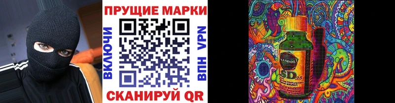 Марки N-bome 1,5мг  Купить закладки  Курган 