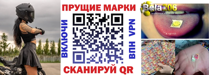 Марки 25I-NBOMe 1500мкг Курган