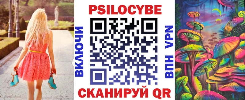 Псилоцибиновые грибы MAGIC MUSHROOMS  Купить  Курган 