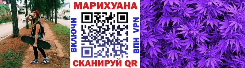 Канабис сатива  Купить  Курган 